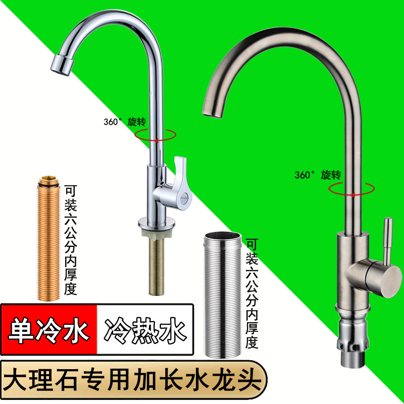 Marble Faucet for Home and Commercial Use, Stone Kitchen Sink, Single Cold Quartz Stone Laundry Sink with Extended Legs for Hot and Cold Water