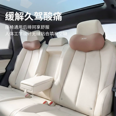 Soft Memory Foam Car: Headrest