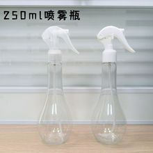 250ml葫芦型喷雾瓶乳液按压瓶防晒喷雾瓶美发喷雾瓶精油分装瓶