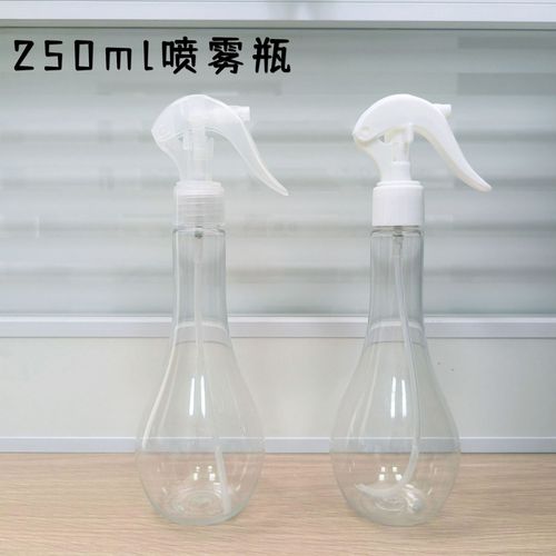 250ml gourd-shaped spray bottle lotion press bottle sunscreen spray bottle hair spray bottle essential oil filling bottle large