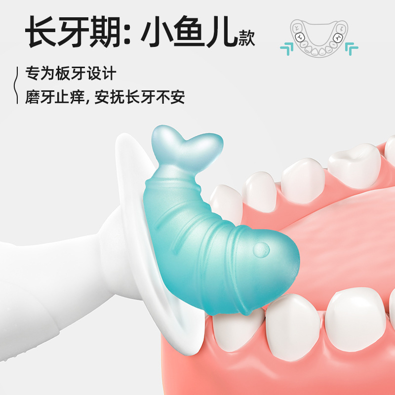貝ペプチド斯の小さい三日月の歯磨きの棒の赤ちゃんの歯のゴムの赤ちゃんの歯が出る期の神器はゴムのおもちゃを噛んで4 ~ 8ヶ月以上です。|undefined