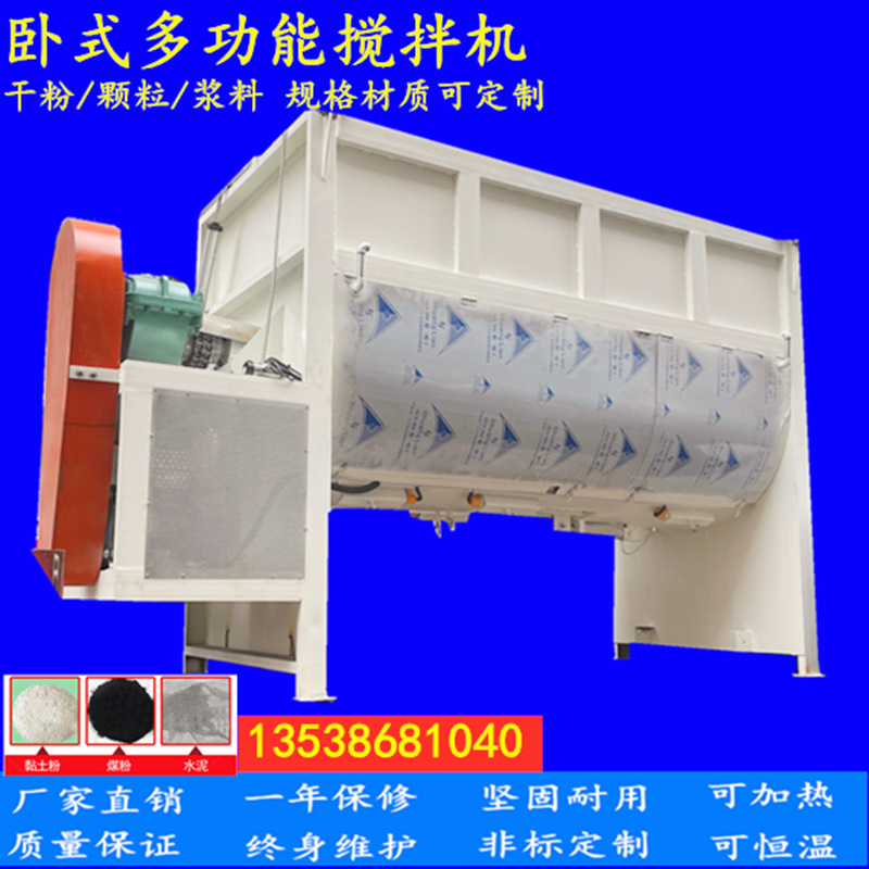 供应 陶瓷粉末混合机 干粉粉末混合机碳酸钙混合搅拌设备厂家