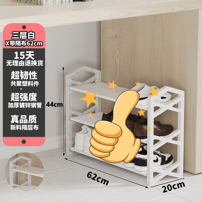 靴棚靴棚簡易多層家庭用経済型寝室ドア後防塵靴棚収納棚寮代発|undefined