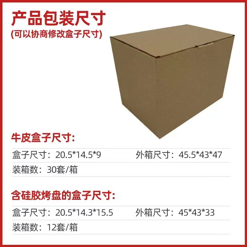 Accesorios para parrillas para freidoras de aire, parrillas para barbacoa, parrillas de acero inoxidable, parrillas al vapor, brochetas rectangulares de doble olla, parrillas para barbacoa