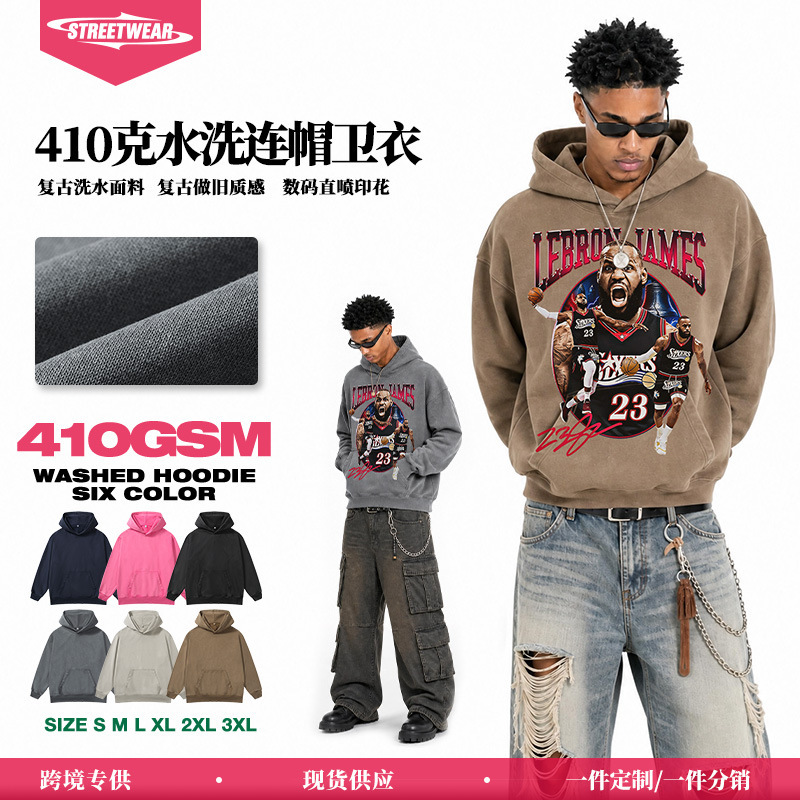 Stewell Lebron James Philadelphia 76ers American Retro Washed Pure Cotton Hooded Sweatshirt for Men Stewell Lebron James Philadelphia 76ers American Retro Washed Pure Cotton Hooded Sweatshirt for Men