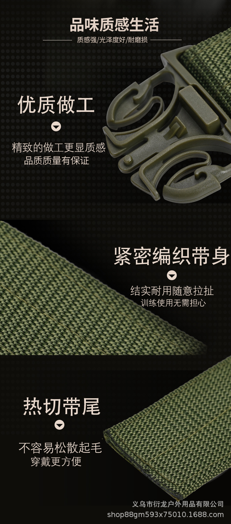 腰带详情_03.jpg