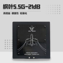 ���~�쾀 21dB������ ˼��HM30 ��ݮ�� ���� RUSH SOLO 4.9G/5.5G