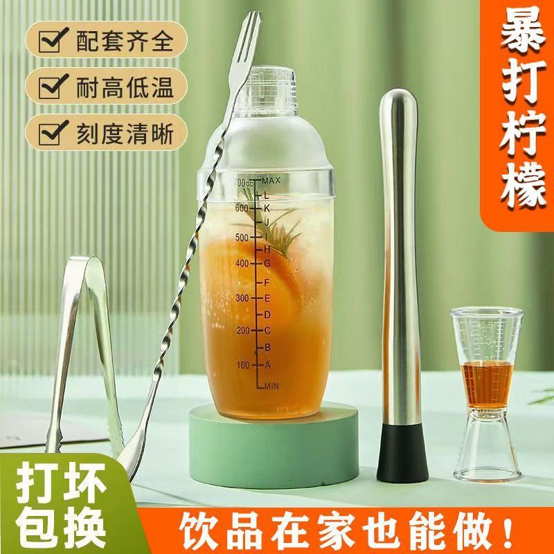 手回しシェイクカップ、ミルクティーショップ特製手作りレモンティー作り、手回しカップ、ジューススティック、ミキシングカップ、レモンカップ|undefined