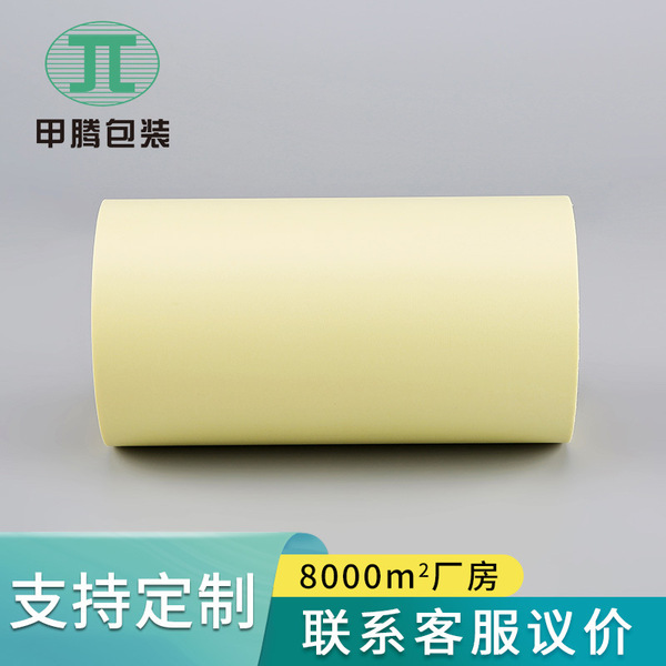 Manufacturer proofing yellow release paper Glassine plaster paper…