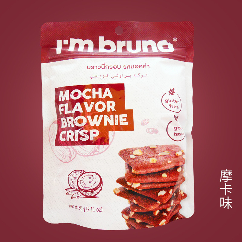 タイ輸入ブルーノチョコレート風味クリスピーブラウニーナッツクリスピービスケットカジュアルスナック卸売|undefined