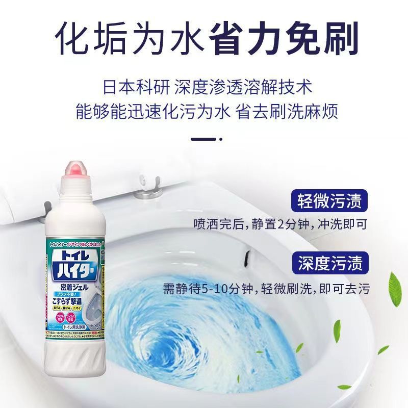 日本オリジナル 花王 トイレクリーナー 浴室トイレクリーナー 強力除菌消臭 500ml|undefined