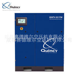 美国昆西螺杆式变频压缩机QGSV90空压机