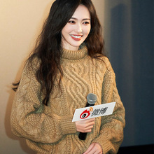 宽松慵懒风高领明星同款加厚秋冬新款毛衣女2024针织上衣唐嫣麻花