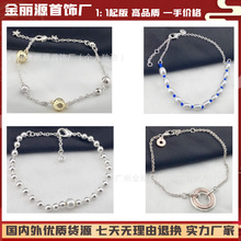 潘家多拉白铜镀银日月星辰珍珠星月双色手链简约时尚设计DIY手饰