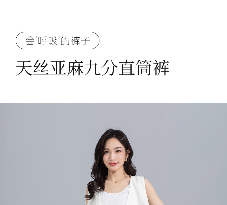 Quần ống rộng nữ cạp cao suông rộng dáng 9 phần vải linen lyocell — màu xanh hải quân chi tiết 1