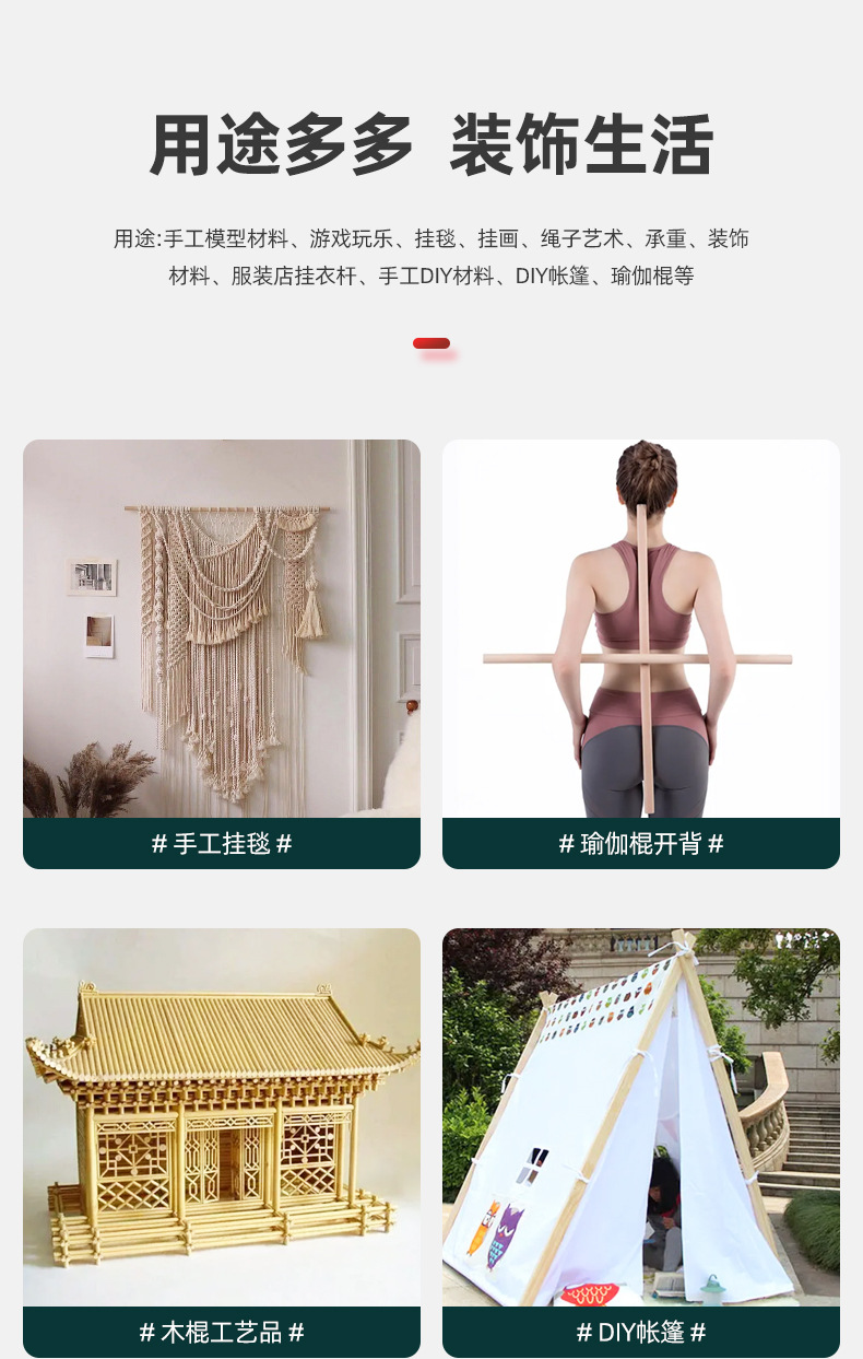 详情页_12.jpg