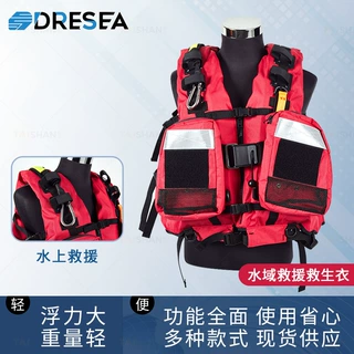 水域救援救生衣 重型激流救生衣 激流救援救生衣 多功能式救生衣