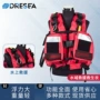 救援重型激流水域救生衣
