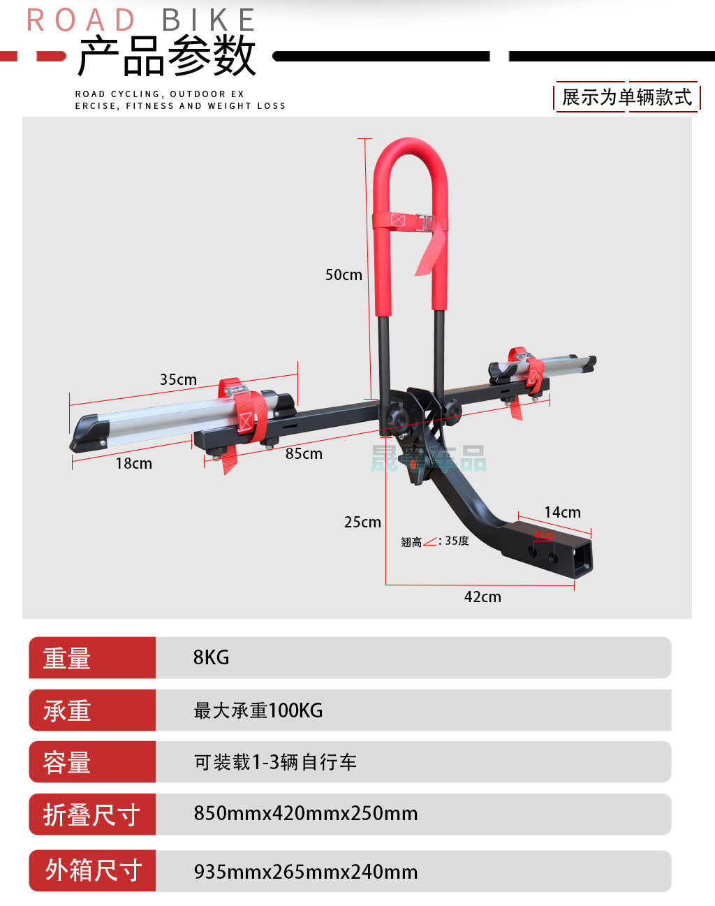 Car-Mounted Bicycle Rack for Rvs, American-Style Square-Mouth Fixed Rear-Mounted Off-Road Suv Foldable Modified Aluminum Alloy