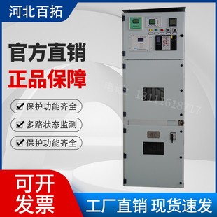 Production of complete sets of arc suppression and harmonic suppression cabinets can be customized according to the needs of the brand model.
