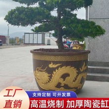 别墅庭院养鱼水缸陶瓷鱼缸锦鲤金鱼缸花盆睡莲缸陶瓷来图定制