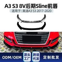 Применимо Audi A3 S3 8V Sline 2017-20 Передняя лопата передняя губа углая вокруг трансграничной модификации
