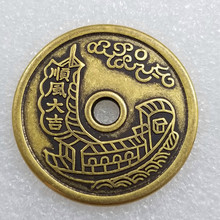 加厚吉祥语方孔黄铜铜钱花钱直径4.3cm/43 T209