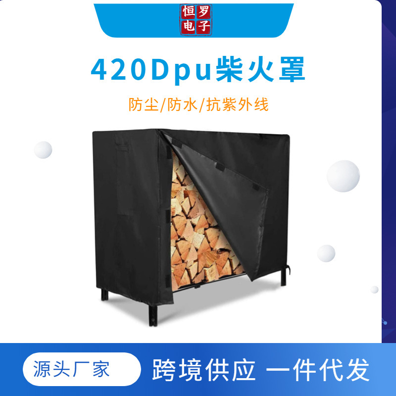 Cross-Border Hot Selling Wooden Rain Cover, Firewood Rack Dust Cover, Outdoor Courtyard Dustproof and Waterproof Cover, Protective Sunshade Cross-Border Hot Selling Wooden Rain Cover, Firewood Rack Dust Cover, Outdoor Courtyard Dustproof and Waterproof Cover, Protective Sunshade