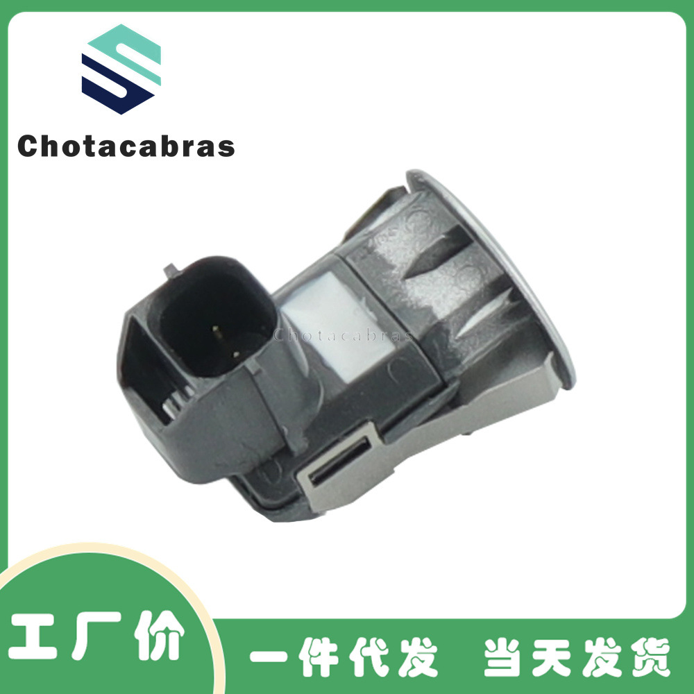 Suitable for Nissan auto parts parking sensor car reversing radar electric eye probe 25994-CM13E