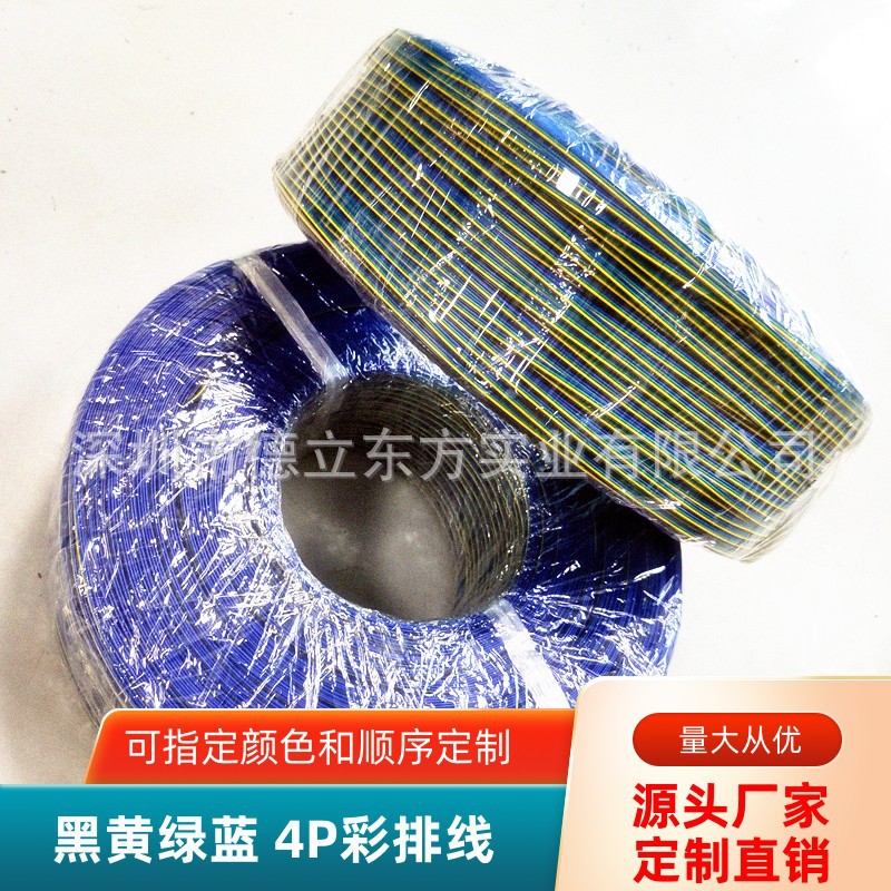 ����ֱ��4P�����߲ĺڻ�����RV��ͭ������ҽ�������豸��Դת����