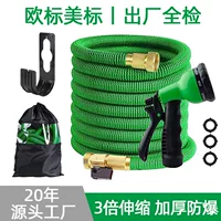 Copper telescopic universal water gun, (Cross-border trading)