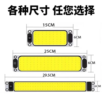 Car 12V Truck 24V Super Roof Light