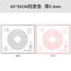 60*50cm
