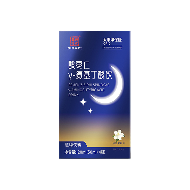 Yアミノ酪酸卸売りガンマアミノ酪酸睡眠おやすみ飲むナツメ仁ガンマ-アミノ酪酸経口液|undefined