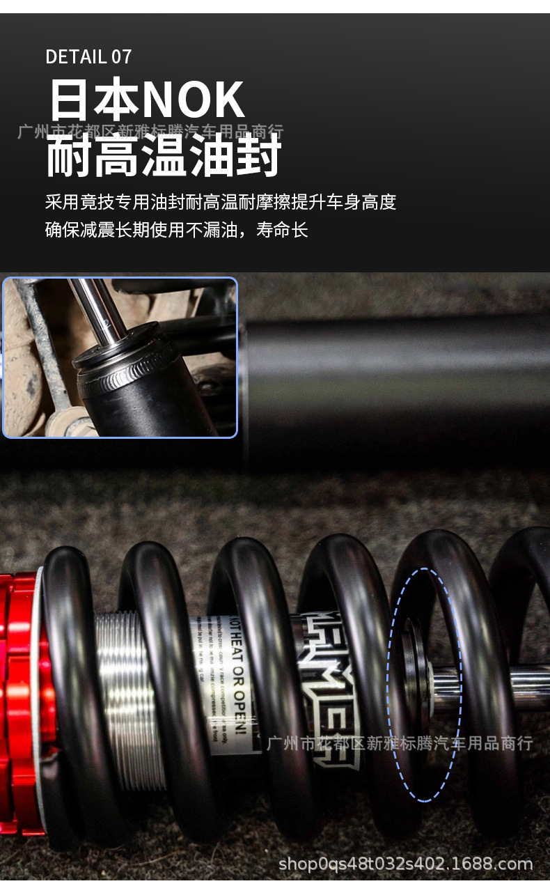 Second-Generation Haval H9 Shock Absorber Black Mamba Nitrogen Hydraulic Shock Absorber with Adjustable Softness and Height Increase 2inch 1.5inch Modification