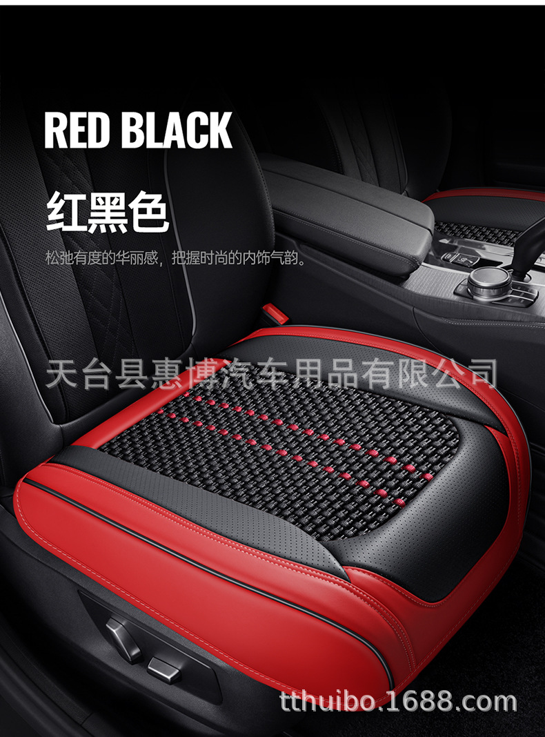 Universal Car Seat Cushion Front/Rear Single Piece