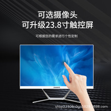 厂家批发商务办公一体机电脑教学组装一体机全新家用台式电脑整机