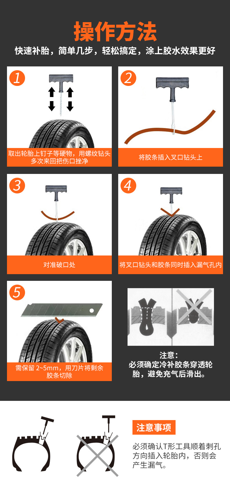 Car Vacuum Tire Repair Tool Portable Set Motorcycle and Electric Vehicle Repair Tools Emergency Tire Repair Strips