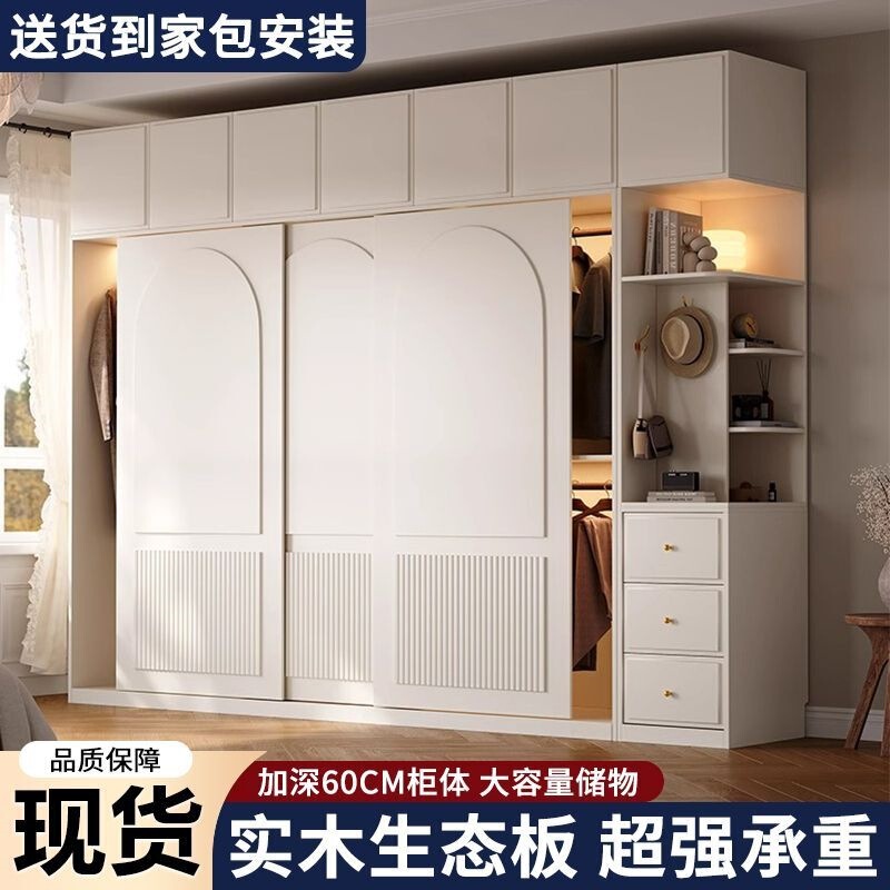 Sliding Door Wardrobe for Home Use in Bedroom, Solid Wood, Cream Style, 2026 New Model, French Style Sliding Door, Assembled Wardrobe for Rental Apartments Sliding Door Wardrobe for Home Use in Bedroom, Solid Wood, Cream Style, 2026 New Model, French Style Sliding Door, Assembled Wardrobe for Rental Apartments