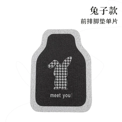 Universal Foot Pad Floor Mats, Thickened and Customizable - nngy-rabbit-style-front-row-single-piece