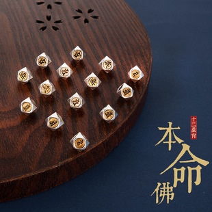 �������ʮ����Ф�������D�\�����o�������ĸ��龎���ִ�������