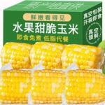 ˮ�����׶�����ʳ������װ��ʳ����ѧ�������ʳɢװ��������