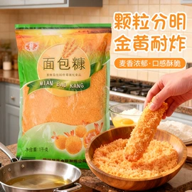 淀粉;烘焙辅料类;味精、鸡精