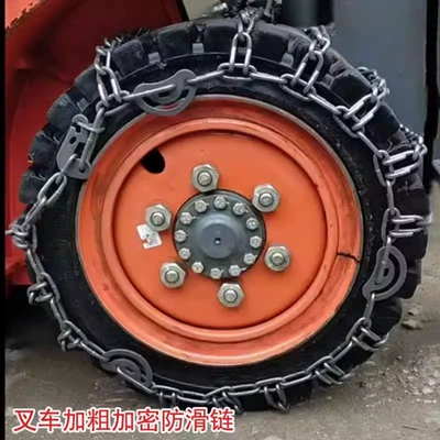 Heli Longgong 28*9-15/2 Forklift Tire snow chain