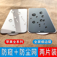 �m���O ��12䓻�Ĥ��͵�QiPhone 13promax�֙Cxȫ��xr���m�W11�N