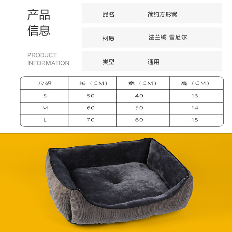 Nueva franela simple cuadrado nido de mascotas suave cómodo sueño profundo gato cama perro cama mascotas suministros al por mayor