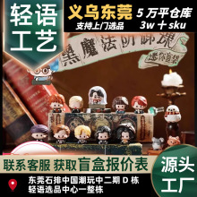 Suplay�ٷۃ�����&middot;���غ�ħ�������n����ä�еڶ���ä������mini