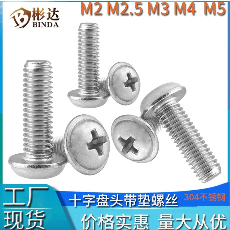 Поперечная головка с винтом PWM из нержавеющей стали 304 Поперечный паз с подушечкой машинный винт круглая головка с промежуточным винтом