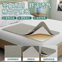 批发竹子硬床板可定 制硬板床垫支撑片1.2米1.5沙发木板护腰护脊