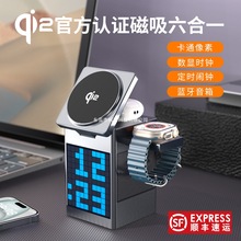 MagSafe三合一无线充电器适用苹果磁吸式qi2手表iWatch底座applew